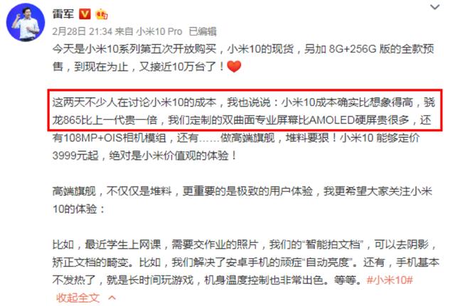 数码论：为什么说2020年的5G旗舰机不值得购买