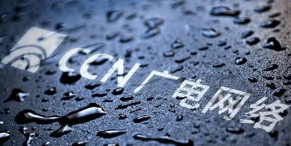 广电5G导致免费央视1套停播，别担心，战争时期仍有免费信息来源