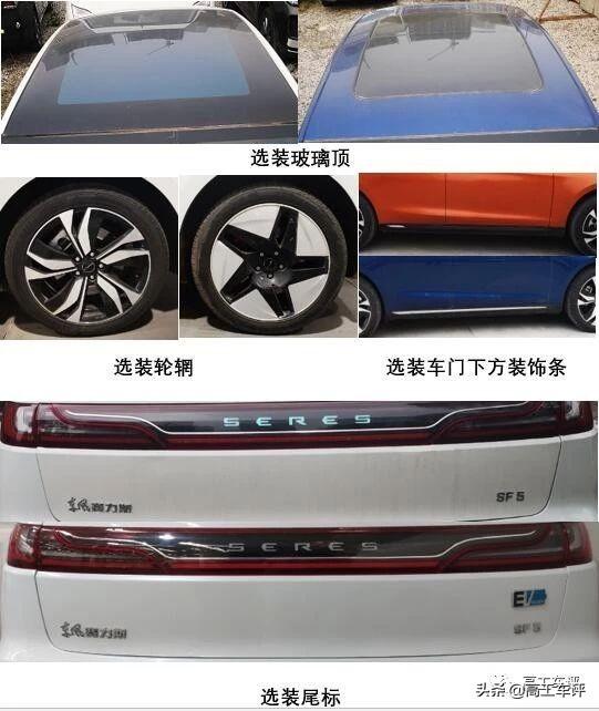 重庆金康的首款纯电SUV，3.5秒破百，秒杀比亚迪唐/蔚来ES6