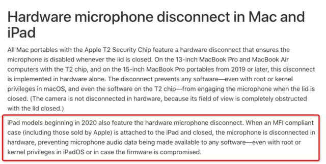 硬核防窃听！Mac 专属功能来到 iPad：业界最严保护机制，基于 T2 芯片