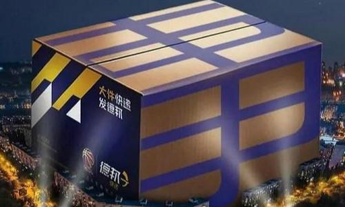 德邦“违规”运输，大量快递被烧毁，多次进行约谈整改，终无果？