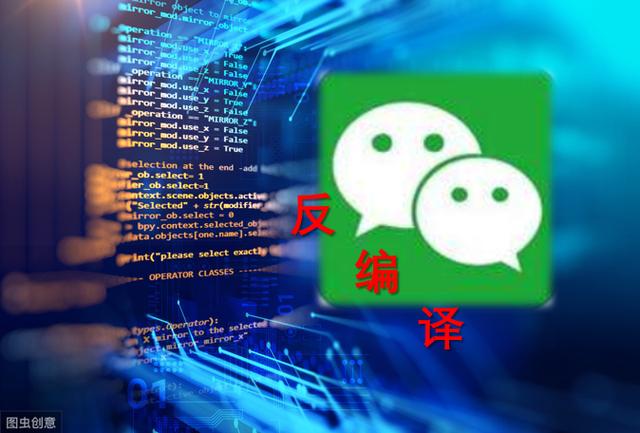 山寨微信虽然已经被抓，腾讯正版微信也该反思反思