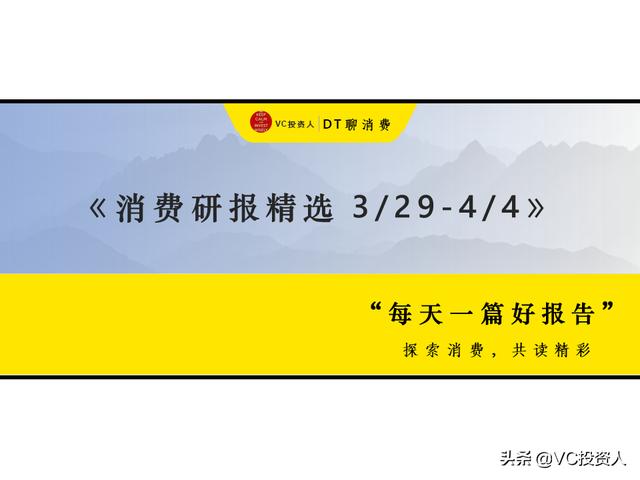 淘宝直播、腾讯直播、抖音直播全家桶，还有真咖啡龙头拆解