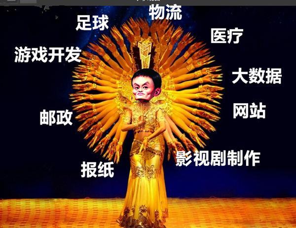 直到今天，终于有人说清楚了，为什么马云执掌阿里的时候不做游戏
