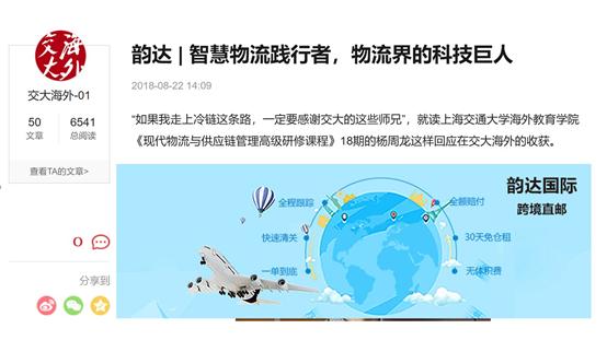 快递行业群雄逐鹿！顺丰稳占C位 四通一达谁将荣登第二？