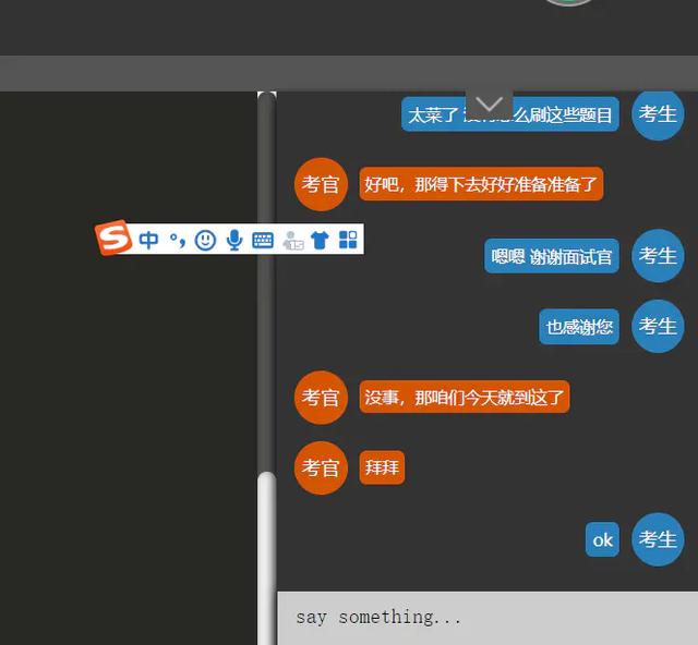 来瞧瞧阿里一面都面些什么（笔试+机试）