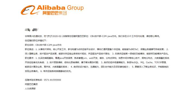 来瞧瞧阿里一面都面些什么（笔试+机试）