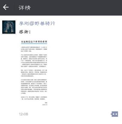 共享单车创业者往事：成王败寇尽东流