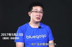 共享单车创业者往事：成王败寇尽东流