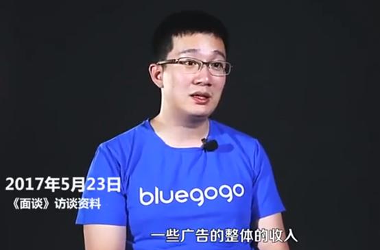 共享单车创业者往事：成王败寇尽东流