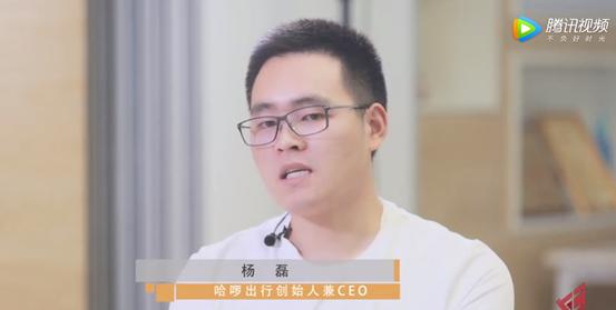 共享单车创业者往事：成王败寇尽东流