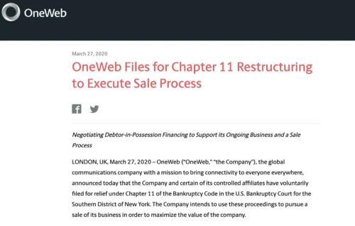 软银今年第二家倒闭公司：20亿美元全部打水漂了