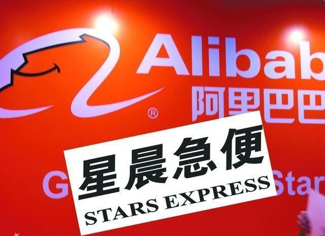 败光阿里7000万投资：顺丰王卫之前，他才是民营快递第一人