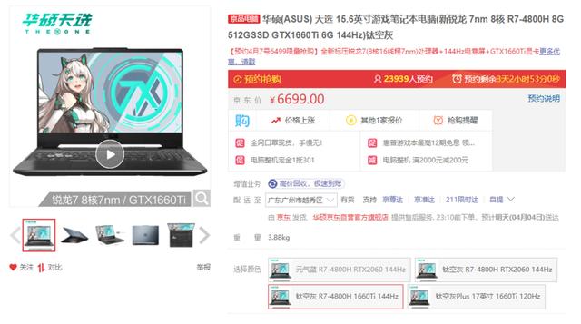 Redmi 又出新的本子了？要买就买这样的笔记本