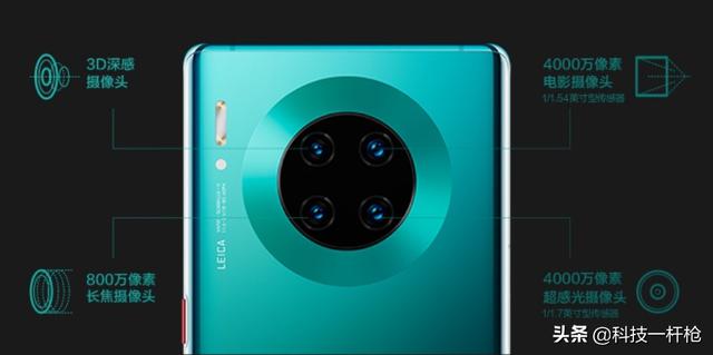 华为Mate30及Pro进一步降价！它们到底有何区别？哪个更值得入手