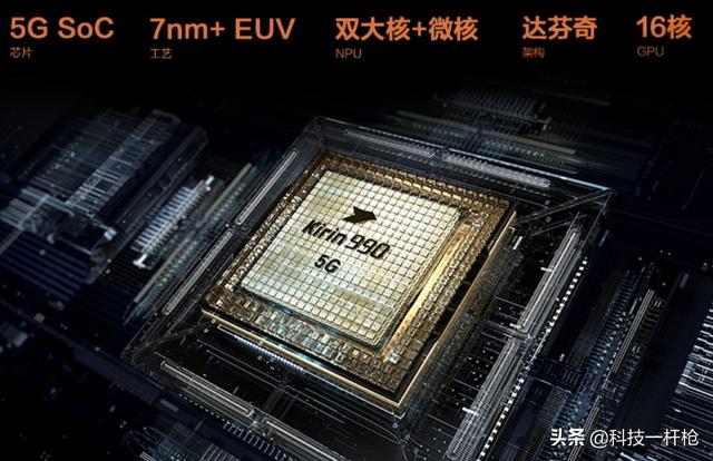 华为Mate30及Pro进一步降价！它们到底有何区别？哪个更值得入手