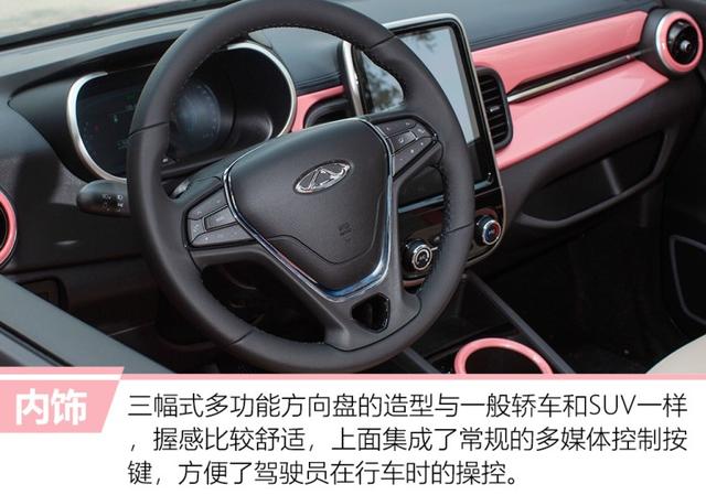 奇瑞出了款新车，价格很便宜，外观是个亮点！