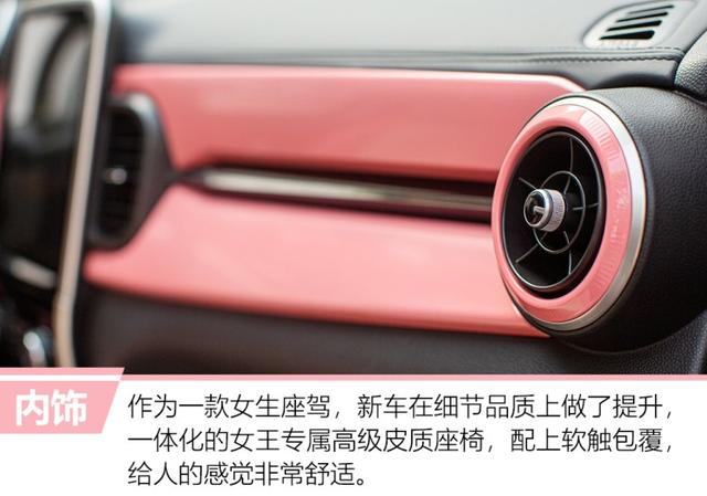 奇瑞出了款新车，价格很便宜，外观是个亮点！