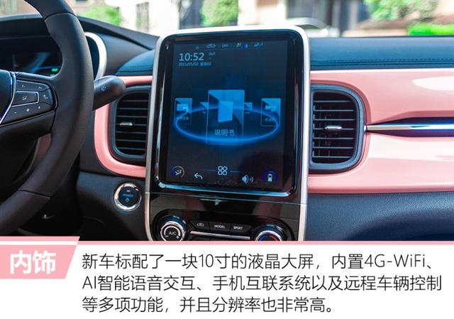 奇瑞出了款新车，价格很便宜，外观是个亮点！