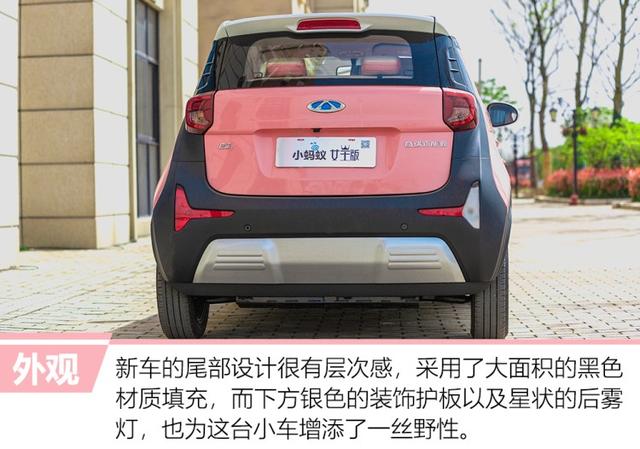 奇瑞出了款新车，价格很便宜，外观是个亮点！