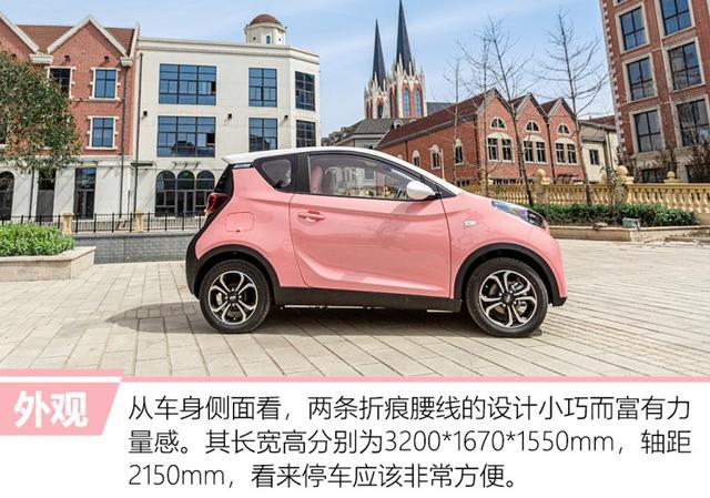 奇瑞出了款新车，价格很便宜，外观是个亮点！