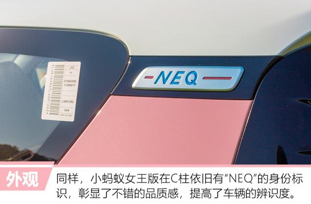 奇瑞出了款新车，价格很便宜，外观是个亮点！