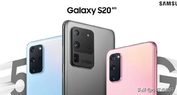 三星回应用骁龙865是耻辱，自家芯片不比骁龙差，抵制者却创新高