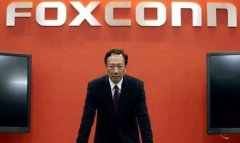 富士康又摊上事了！郭台铭“喝凉水都塞牙”？网友：扶不起的阿斗