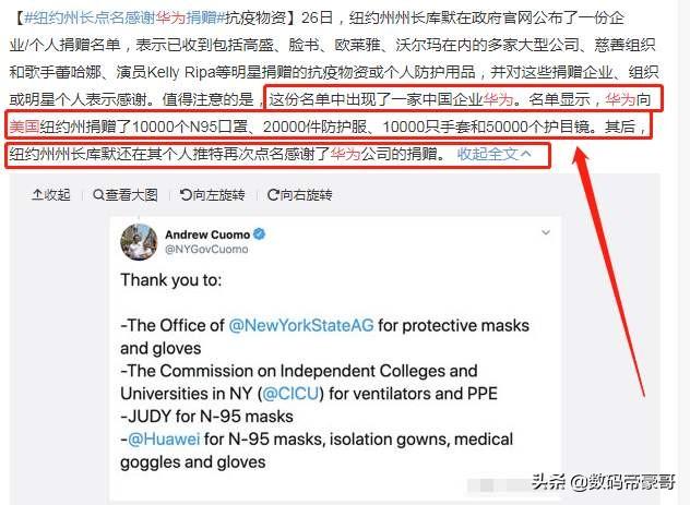 现实版农夫与蛇：美国议员提出新方案封锁华为？