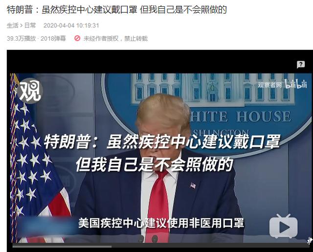 在？为什么烧5G基站？美国：因为我们不用中国手机