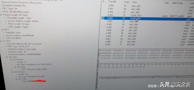 车联网安全系列——特斯拉iBeacon隐私泄露