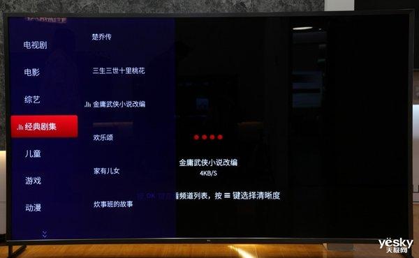 智能AI 精准推荐雷鸟UI4.0系统评测