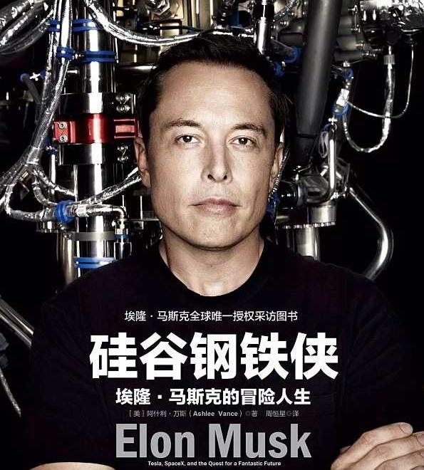 钢铁侠创造特斯拉后，蜘蛛侠也来做设计｜一种全新的车灯设计理念