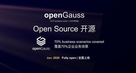 华为正式宣布，欲打造中国欧拉系统开放平台，真正保证数据安全