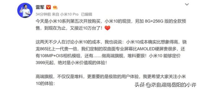 麒麟985都来了，211还会远吗？