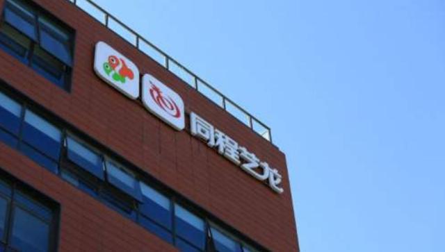 马化腾都保不住！苏州上市公司股价腰斩，市值蒸发接近200亿