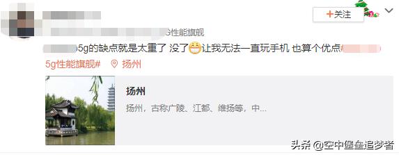 2019年最后一部5G手机正式发布，它凭什么“压轴”？