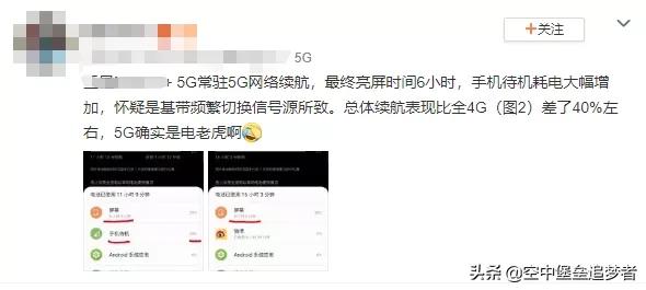 2019年最后一部5G手机正式发布，它凭什么“压轴”？