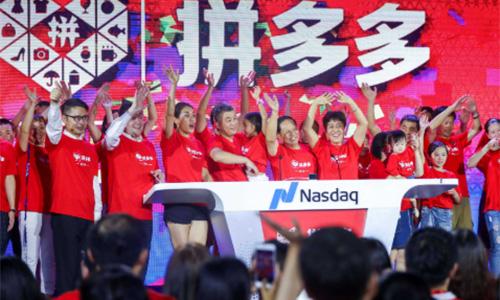 腾讯5000万美元增持拼多多，目标对准阿里？