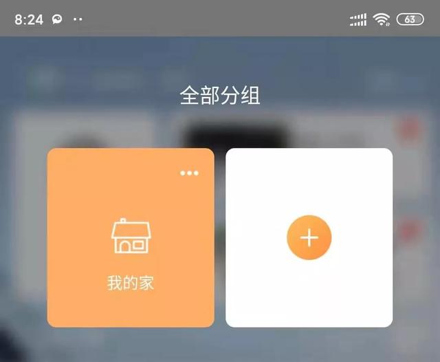 看家护院，看看高端的萤石C6Wi云台摄像机如何玩出新花样