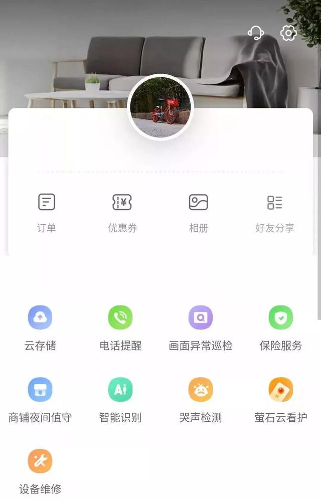 看家护院，看看高端的萤石C6Wi云台摄像机如何玩出新花样