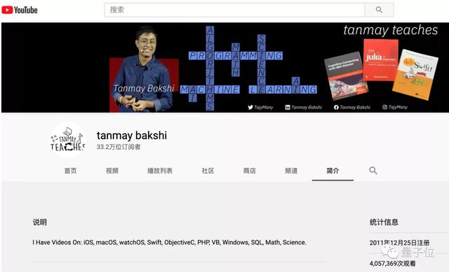 开挂的印度裔00后：7岁“出道”教编程，12岁成为IBM荣誉顾问