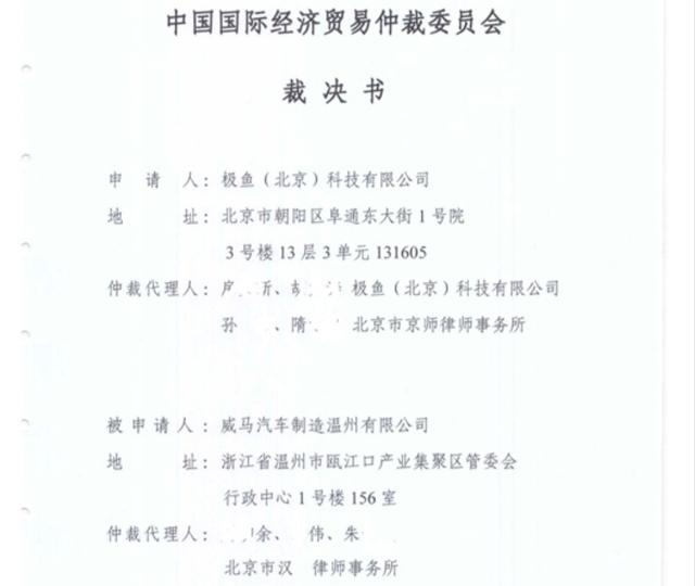 贾跃亭式崩盘再现？7家车企高管“大逃亡”！新造车的至暗之时