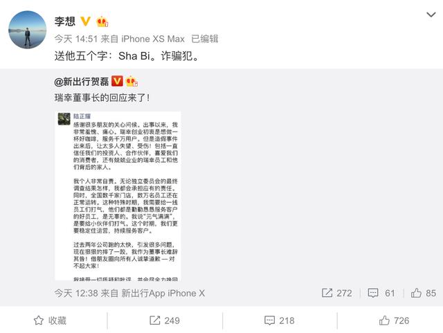 贾跃亭式崩盘再现？7家车企高管“大逃亡”！新造车的至暗之时