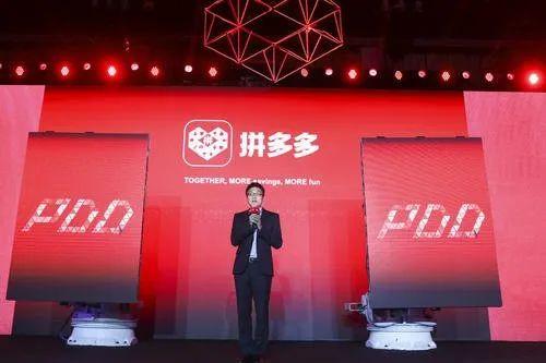 为什么瑞幸暴跌，波及的将是拼多多？