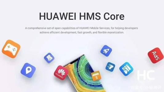 华为放出大招，谷歌无奈了，建议消费者不要用未认证的华为服务