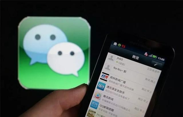 如果微信这个设置没关闭，你的微信账号可能被别人“免密登录”