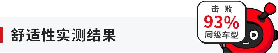 腾势X大测评：奔驰设计+比亚迪平台，真正实力如何？