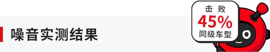 腾势X大测评：奔驰设计+比亚迪平台，真正实力如何？