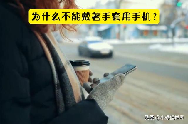 关于智能手机，相当多的人还不知道的10个小知识